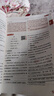 小學(xué)教材全解 五年級語文上 2025秋 薛金星 同步課本 教材解讀 掃碼課堂 曬單實拍圖