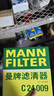 曼牌（MANNFILTER）空氣濾清器空氣濾芯C30005M/C30052邁騰高爾夫7凌渡途安途觀(guān)L速派 曬單實(shí)拍圖