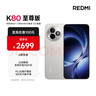 小米（MI）REDMI K80 至尊版 天璣9400+ 7410mAh大電池 月巖白 16GB+256GB  紅米5G手機  曬單實(shí)拍圖