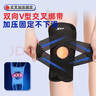 特步（XTEP）護膝半月板損傷運動(dòng)醫滑膜炎專(zhuān)用積液髕骨韌帶痛夏天薄男女士跑步 曬單實(shí)拍圖
