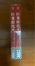 【現(xiàn)貨直發(fā)】巨變時代（全2冊） 《巨人的隕落》作者、肯·福萊特重磅新作！ 讀懂上一次時代巨變的走向，就能在這次巨變中預見未來。 巨變時代（全2冊） 曬單實拍圖