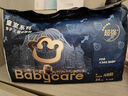 babycare紙尿褲獅子王國皇室尿不濕體驗裝SML超薄bbc拉拉褲試用裝 皇室拉拉褲XXL 4片*5包（共20片 曬單實(shí)拍圖