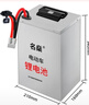 名燊【進(jìn)水正常質(zhì)?！侩妱?dòng)車(chē)鋰電池60v72v快遞外賣(mài)電摩專(zhuān)用大容量電瓶 孚能72V60AH 【螞蟻板峰值200A】 曬單實(shí)拍圖