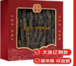 張奶奶×京覓 正宗大連淡干海參250g30-50頭遼刺參 營(yíng)養滋補 送禮禮盒 曬單實(shí)拍圖
