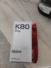 小米 REDMI K80 Pro 國家補(bǔ)貼 驍龍8至尊版  全焦段影像 澎湃OS 12GB+512GB 玄夜黑 紅米5G手機(jī) 曬單實(shí)拍圖