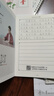 六品堂凹槽練字帖成人行書速成行楷鋼筆字帖硬筆男女生反復(fù)自動消失成年字體臨摹大學(xué)生書法練習專用 曬單實拍圖