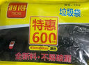 利得背心垃圾袋黑色55*70cm66只單面1絲家用廚房加大手提袋厚款 曬單實拍圖