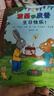【當當正版童書(shū)】波西和皮普系列套裝可選 波西與皮普 0-3-6歲低幼早教啟蒙情緒管理繪本圖畫(huà)書(shū)睡前故事書(shū) 【贈精美貼紙】1-11 套裝11冊 曬單實(shí)拍圖