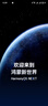 華為  HUAWEI Mate系列 Mate30/40/50/60/70/X6/XT 二手手機 華為 Mate 60 Pro 曬單實(shí)拍圖