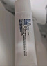 可預(yù)重組膠原蛋白修復(fù)敷料R型50g 敏感肌醫(yī)美術(shù)后皮炎濕疹皮膚干燥 曬單實(shí)拍圖