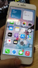 蘋(píng)果（Apple）iPhone 7plus 二手手機 蘋(píng)果7 Plus 4G手機 全網(wǎng)通 銀色 128G全網(wǎng)通 9成新 曬單實(shí)拍圖
