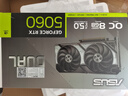 華碩ROG全家桶【24期免息】i5 14600KF華碩RTX5060Ti 5060海景房電競游戲臺式組裝電腦DIY組裝機整機 配置4：i5 14400F+華碩RTX5060 曬單實(shí)拍圖