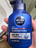 妮維雅（NIVEA）男士洗面奶水活暢透精華潔面液 清潔控油 水活暢透精華潔面乳150ml *2支 曬單實(shí)拍圖