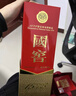 瀘州老窖國窖1573 濃香型 高端白酒 商務(wù)宴請 節日送禮 新年禮物 52度 500mL 1瓶 曬單實(shí)拍圖