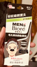 碧柔（Biore）男士竹炭清潔鼻貼膜草莓鼻去黑頭白頭收縮毛孔 撕拉式鼻膜10片裝 曬單實(shí)拍圖