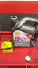 殼牌（Shell）機油全合成機油5w-30(5w30) API SP級 4L 2代灰殼 京東養車(chē) 曬單實(shí)拍圖