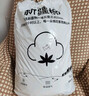 紅豆A類(lèi)正宗新疆棉花被子純棉花被芯無(wú)異味加厚單人雙人家用宿舍冬被 白藍【真A類(lèi)-正宗新疆棉花被】 150x200cm約6斤【冬被】 曬單實(shí)拍圖