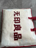 無(wú)印良品100%純棉三件套 0.9/1.2米床上用品單人宿舍床單被套150*200cm 曬單實(shí)拍圖