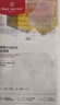 1號會(huì )員店（One's Member） 京東自有品牌 玻尿酸面膜 補水保濕舒緩  1盒5片 中秋送禮 曬單實(shí)拍圖