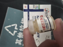 FLYMAN點痣膏醫(yī)用專用官方正品去痣(藥監(jiān)備案)無痛無痕臉部不留疤祛痣膏 1盒【點痣膏+修復液】痣準掉 點斑點疣水美容院專用疤痕修復祛斑雀斑老年斑潤膚 曬單實拍圖