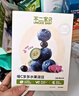 不二寶貝水果VC溶豆藍莓/黑加侖味 寶寶兒童零食益生菌溶豆零食18g 6月+ 曬單實(shí)拍圖