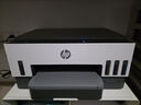 惠普（HP）728 連供無(wú)線(xiàn)打印一體機 自動(dòng)雙面三合一彩色打印機家用 打印復印掃描單頁(yè)成本1分錢(qián) 曬單實(shí)拍圖
