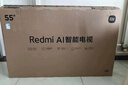 小米（MI）電視55英寸2025款4K超高清液晶平板電視機一級能效S55 Mini LED紅米X55家用智能游戲彩電以舊換新 55英寸 【限時(shí)免費安裝】4K超高清 64G大內存 曬單實(shí)拍圖