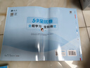 2025秋53全優(yōu)卷 53天天練同步試卷 小學(xué)英語(yǔ) 三年級上冊 RP 人教PEP版（三年級起點(diǎn)） 曬單實(shí)拍圖