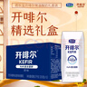 君樂(lè )寶開(kāi)啡爾 常溫風(fēng)味發(fā)酵乳 原味酸奶200g*10 禮盒裝 曬單實(shí)拍圖