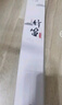 相思鳥(niǎo)笛子精制一節E調苦竹笛初學(xué)專(zhuān)業(yè)演奏橫笛吹奏樂(lè )器學(xué)生成人通用 曬單實(shí)拍圖