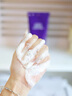 德妃（DERMAFIRM）紫蘇紫洗面奶150g氨基酸舒緩3.0修護屏障【老爸抽檢】中秋節禮物 曬單實(shí)拍圖