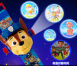 大眼小娃汪汪隊兒童投影電子手表男孩小朋友幼兒早教玩具3歲生日禮物阿奇 曬單實(shí)拍圖