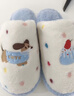名創(chuàng  )優(yōu)品（MINISO）個(gè)性彩點(diǎn)狗狗棉拖鞋女包頭防滑秋冬季舒適居家可愛(ài)毛毛鞋 白咖小狗 44-45 曬單實(shí)拍圖