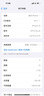 【美版有鎖未激活】APPLE蘋(píng)果15 2023新款iPhone 美版海外手機 15黑色 128GB 全新未激活+開(kāi)孔 曬單實(shí)拍圖