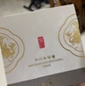 片仔癀美白祛斑膏祛斑霜淡化黑色素去雀斑老年黃褐斑祛斑面霜國貨護(hù)膚女 美白祛斑膏1瓶【送防曬霜】 50g 曬單實(shí)拍圖