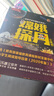 樂(lè )樂(lè )趣 恐龍立體書(shū)兒童3d翻翻趣味科普3-6-7-10-12歲以上嫦娥探月立體書(shū)一年級二年級小學(xué)生機關(guān)課外霸王龍書(shū)籍大百科兒童版全書(shū)繪本小學(xué)生版 嫦娥探月立體書(shū)【馬莉等文 王曉旭圖】 曬單實(shí)拍圖