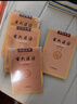 正版古代漢語(yǔ)王力全四冊1-4校訂重排本中華書(shū)局繁體字版大學(xué)教材漢語(yǔ)考研書(shū)籍漢語(yǔ)言文學(xué)專(zhuān)業(yè)輔導參考書(shū)籍 曬單實(shí)拍圖