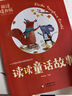 走進(jìn)中醫世界我們的母親叫中國（拼音版）讀讀童話(huà)故事（閱讀提升版）中國傳統節日故事（閱讀提升版）課外必讀正版老師推薦經(jīng)典書(shū)目小學(xué)生閱讀二年級 二年級4本組合裝 曬單實(shí)拍圖