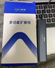 阿卡西斯type-C桌面擴(kuò)展塢HDMI拓展塢USB分線器4K60Hz投屏網(wǎng)口轉(zhuǎn)換器iPadPro蘋果Mac轉(zhuǎn)接頭1米DS-7HN6M1 曬單實(shí)拍圖