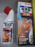 小林制藥（KOBAYASHI）日本直郵安美露小林制藥原裝彎彎樽關(guān)節疼痛肌肉酸痛除痛液80ml 小林制藥安美露紅色80ml(日本版)*1瓶 曬單實(shí)拍圖