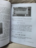 【新華書(shū)店正版】 音頻技術(shù)基礎教程 房大磊 通信 曬單實(shí)拍圖