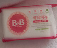保寧（Upis）保寧嬰兒洗衣皂保寧皂寶寶洗衣皂進(jìn)口兒童肥皂尿布皂嬰兒專(zhuān)用洋槐 【韓國正品】甘菊4塊 曬單實(shí)拍圖