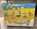 火火兔AI早教學(xué)習機智能護眼大屏兒童平板電腦點(diǎn)讀家教機男女孩生日禮物 曬單實(shí)拍圖