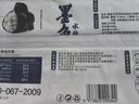 船歌魚(yú)水餃 墨魚(yú)水餃460g/袋 24只 健康早餐夜宵 海鮮手工速凍餃子 生鮮速食 曬單實(shí)拍圖