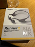 南卡（NANK）Runner 4骨傳導開(kāi)放式不入耳運動(dòng)游泳騎行跑步戶(hù)外藍牙耳機超長(cháng)續航通話(huà)降噪 深灰色 曬單實(shí)拍圖