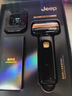Jeep鍍鈦往復式剃須刀電動(dòng)小錘子刮胡刀美國便攜式長(cháng)續航全身水洗情人節父親節禮物  曬單實(shí)拍圖
