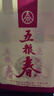 五糧液股份 五糧春 第一代 濃香型白酒 50度 500ml*2雙瓶中秋送禮 曬單實(shí)拍圖