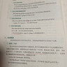 新東方 千題通關(guān) 中考英語(yǔ)語(yǔ)法強化訓練1000題 中考單項復習題沖刺速刷 曬單實(shí)拍圖