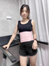 法·瑪莎 FAV MARTHA德國品質(zhì)暴汗運(yùn)動護(hù)腰腰帶女健身跑步燃脂訓(xùn)練男呼啦圈 極速暴汗款-粉色 均碼 曬單實(shí)拍圖