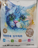 朗諾凍干雞肉貓咪零食成幼貓糧高蛋白免疫寵物食品300g 曬單實(shí)拍圖